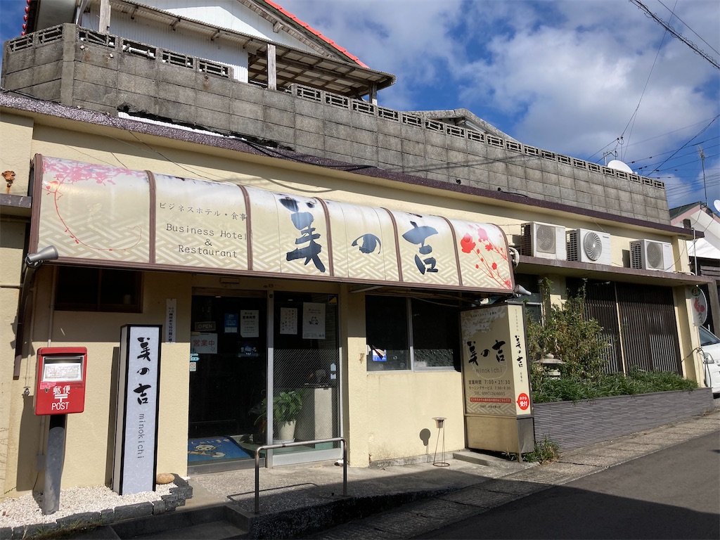 f:id:kaaanooo2:20250808215216j:image f:id:kaaanooo2:20250808215216j:image