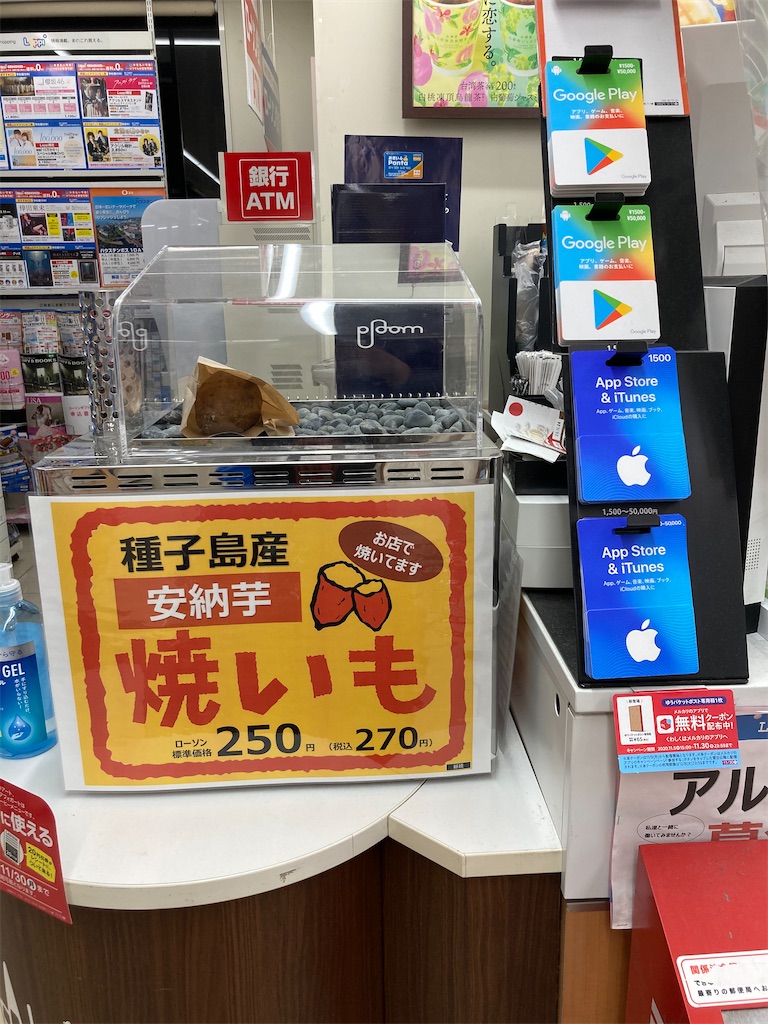 f:id:kaaanooo2:20250808220327j:image f:id:kaaanooo2:20250808220327j:image