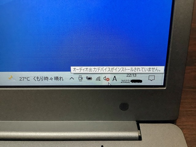 CHUWI Herobook Air 11.6inch Windows10化 - 私的ノート