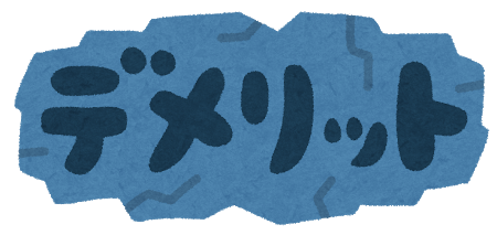 f:id:kaabbcc:20200215130412p:plain f:id:kaabbcc:20200215130412p:plain