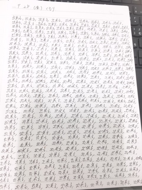 他人と自分を比べて惨めな気持ちになったときに回復する術 ココカラゲンキ 他人と自分を比べて惨めな気持ちになったときに回復する術 ココカラゲンキ