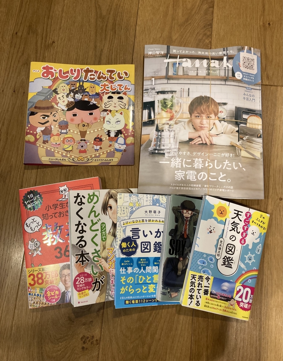 f:id:kaakino:20211128152841j:plain
