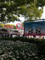 20140503090551