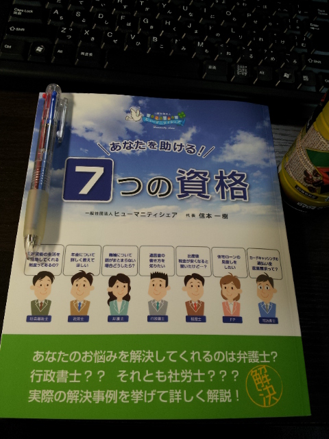 f:id:kaaksan:20140524103853j:image:w360