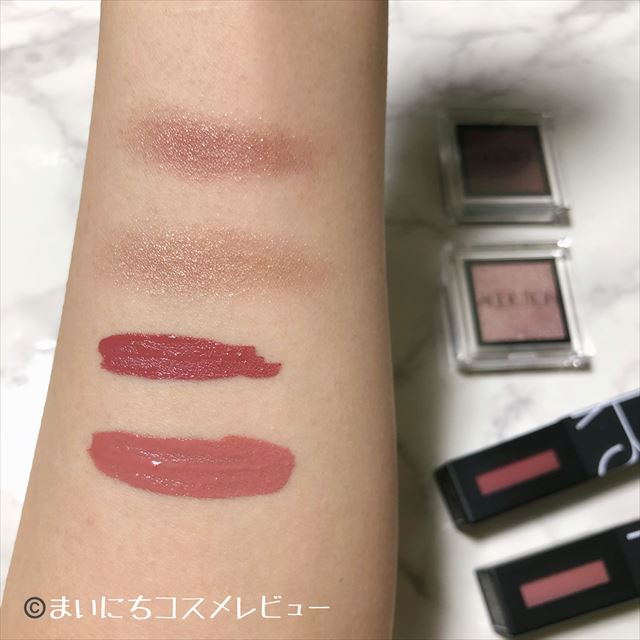 お買物報告 マック イセタンミラー マツキヨで色々購入 リトルマックやnarsの限定品やプチプラも まいにちコスメレビュー お買物報告 マック イセタンミラー マツキヨで色々購入 リトルマックやnarsの限定品やプチプラも まいにちコスメレビュー