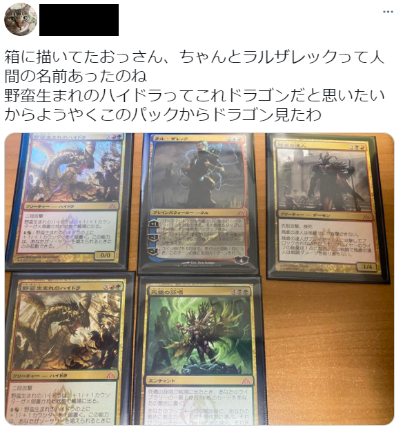 時のドラゴンのらせん迷路リマスターとかいうやつ かあさんのblog 時のドラゴンのらせん迷路リマスターとかいうやつ かあさんのblog