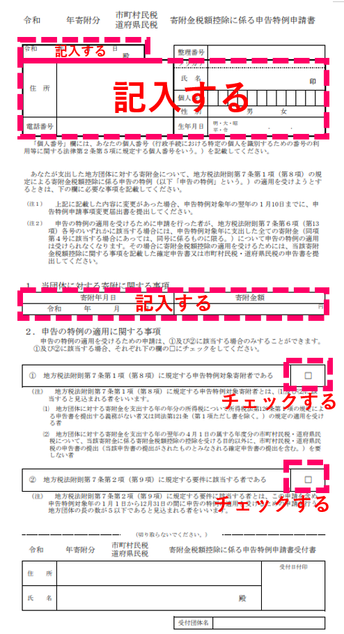 人生のメモ帳ブログ 人生のメモ帳ブログ
