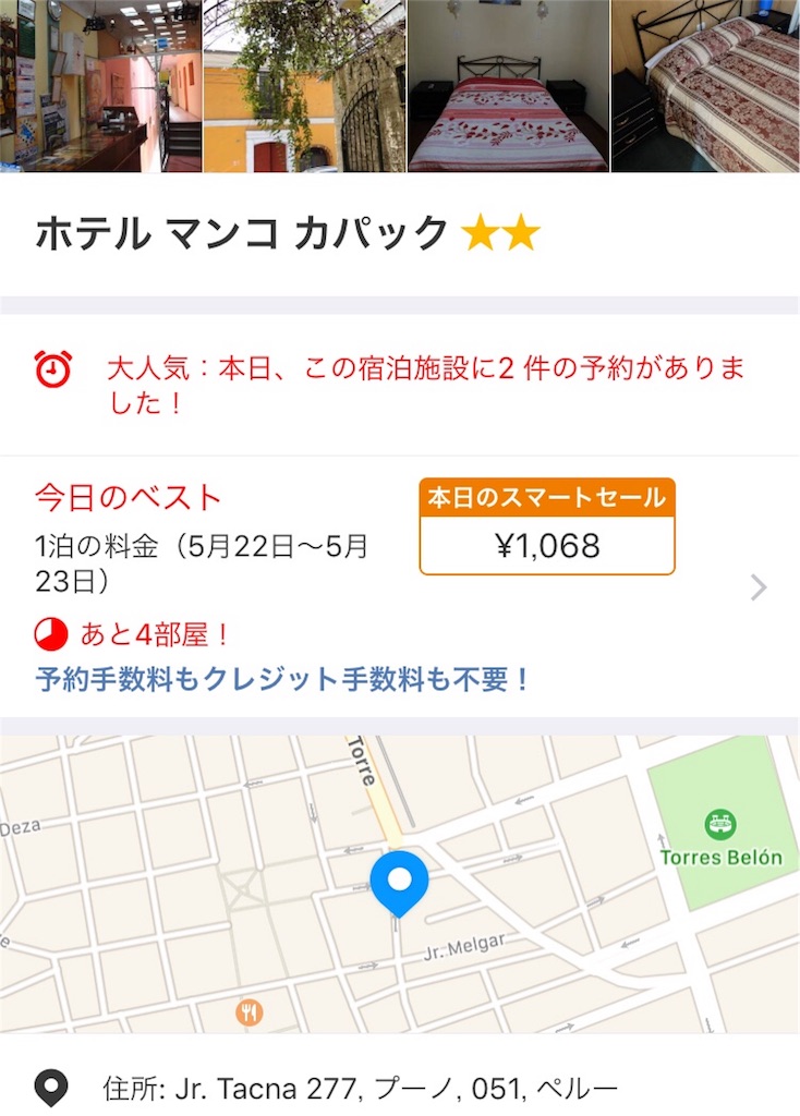 f:id:kaasatrip:20180522172100j:image