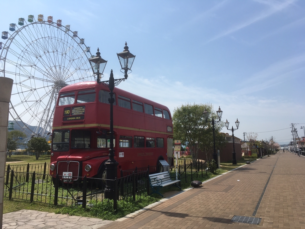 ロンドンバスとガス灯 - 関門 Diary