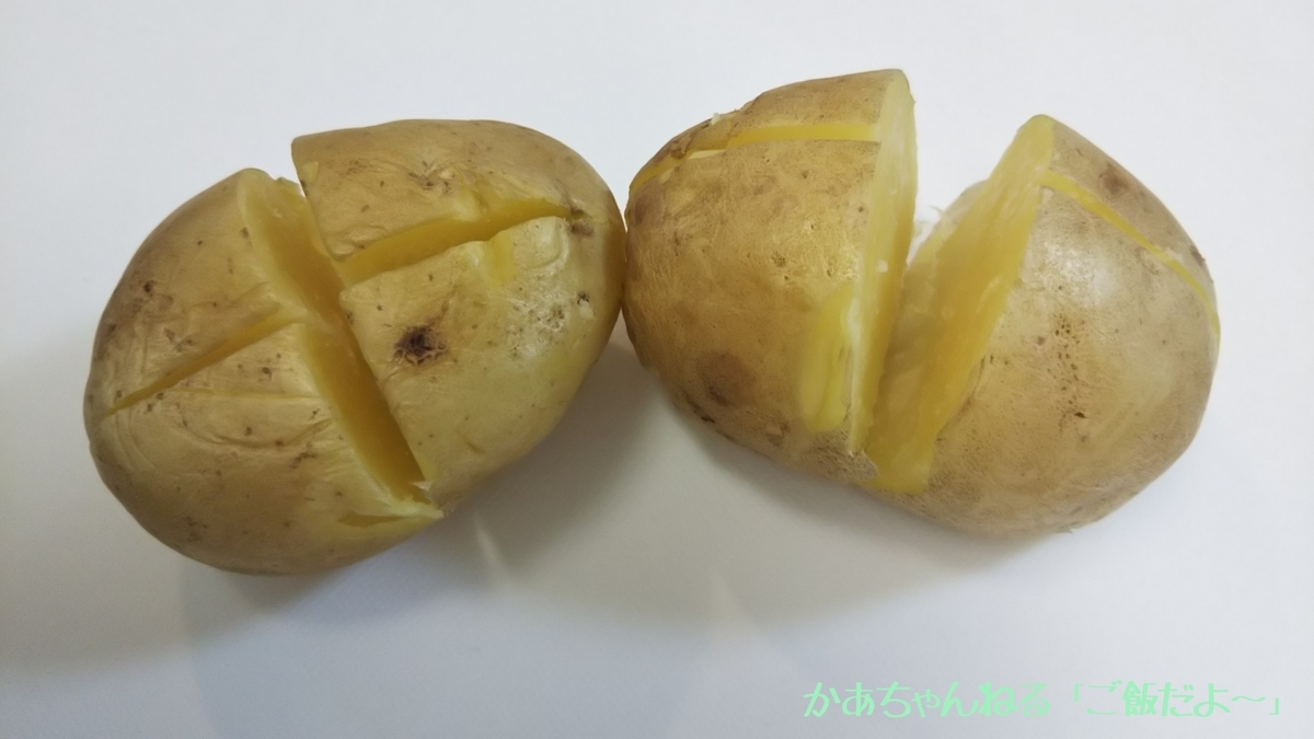 f:id:kaatyann:20200608172801j:plain f:id:kaatyann:20200608172801j:plain