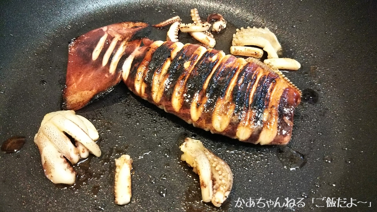 f:id:kaatyann:20200614135221j:plain f:id:kaatyann:20200614135221j:plain