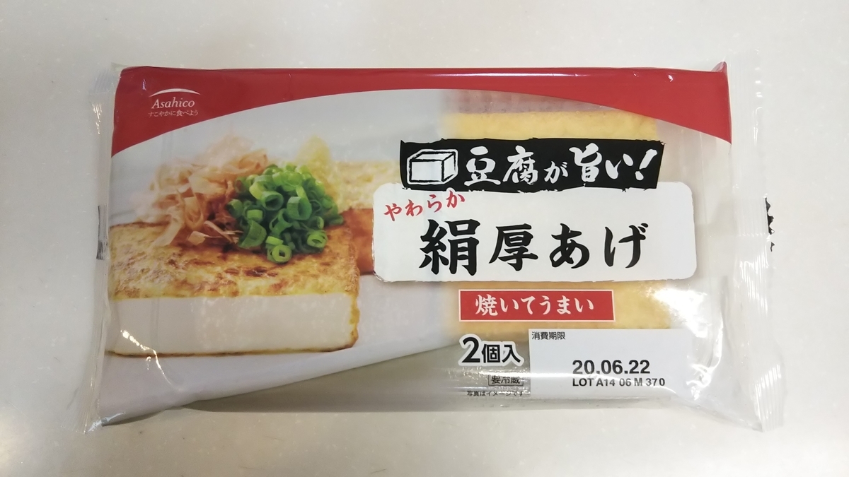 f:id:kaatyann:20200621155516j:plain f:id:kaatyann:20200621155516j:plain