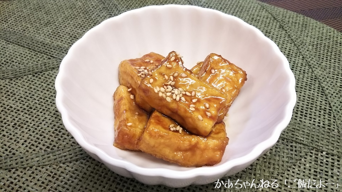 f:id:kaatyann:20200622120018j:plain f:id:kaatyann:20200622120018j:plain