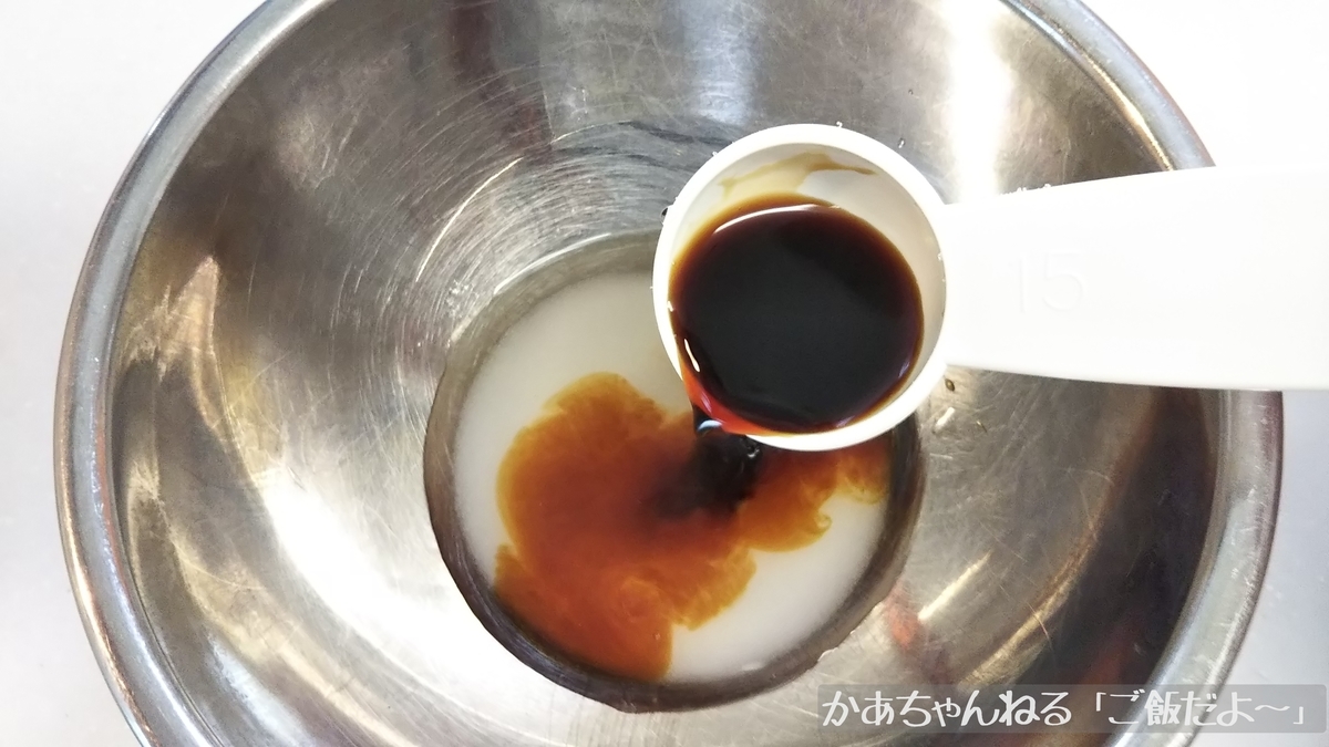 f:id:kaatyann:20200622132624j:plain f:id:kaatyann:20200622132624j:plain