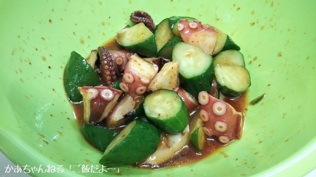 f:id:kaatyann:20200627204413j:plain f:id:kaatyann:20200627204413j:plain