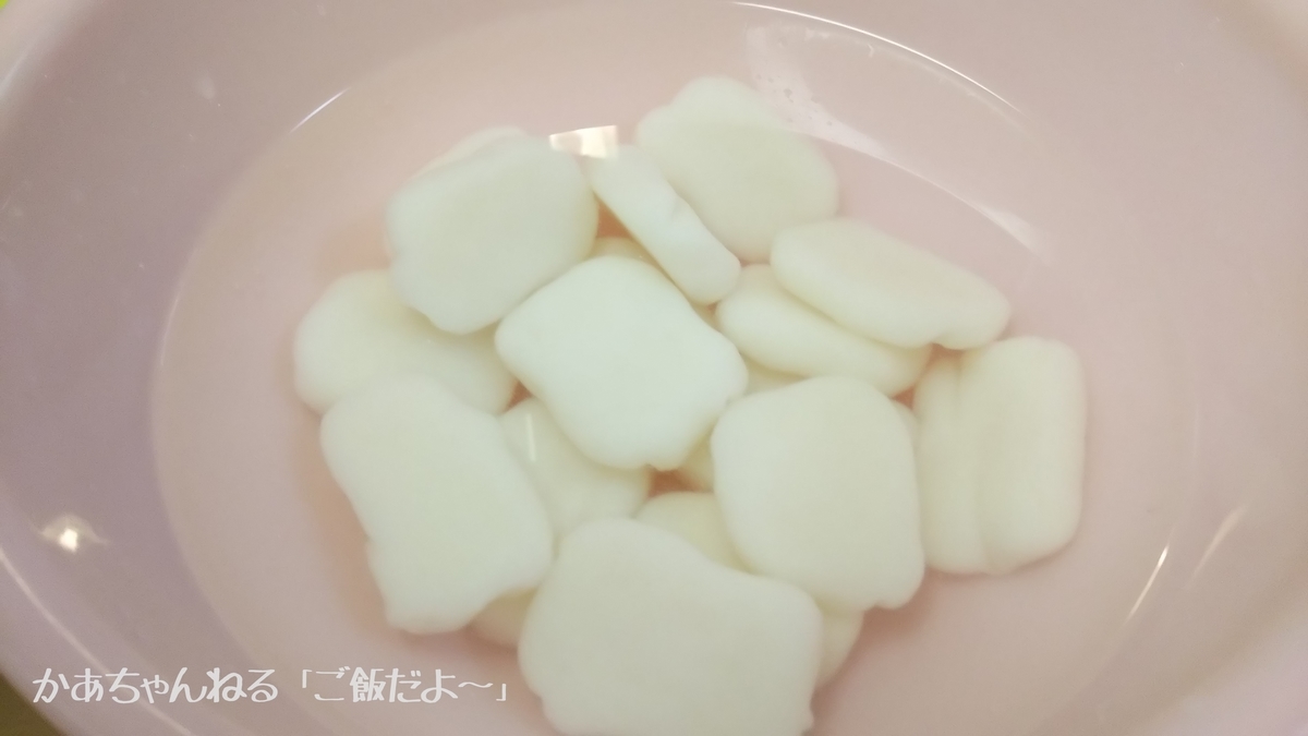 f:id:kaatyann:20200718181011j:plain