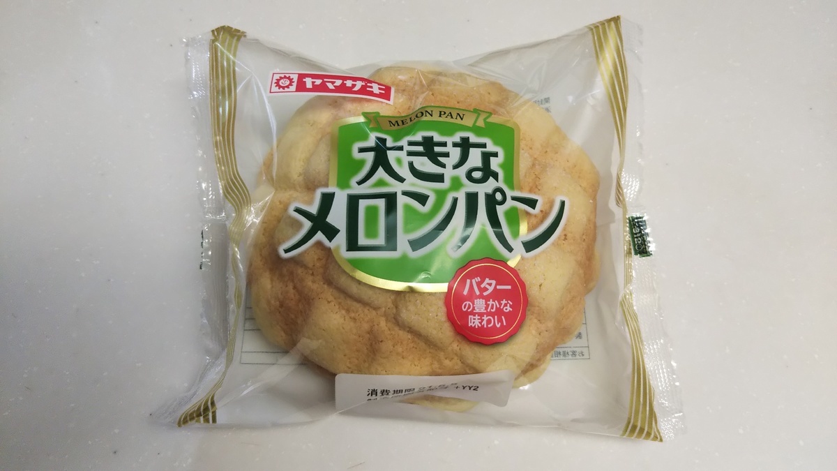 f:id:kaatyann:20210501114046j:plain