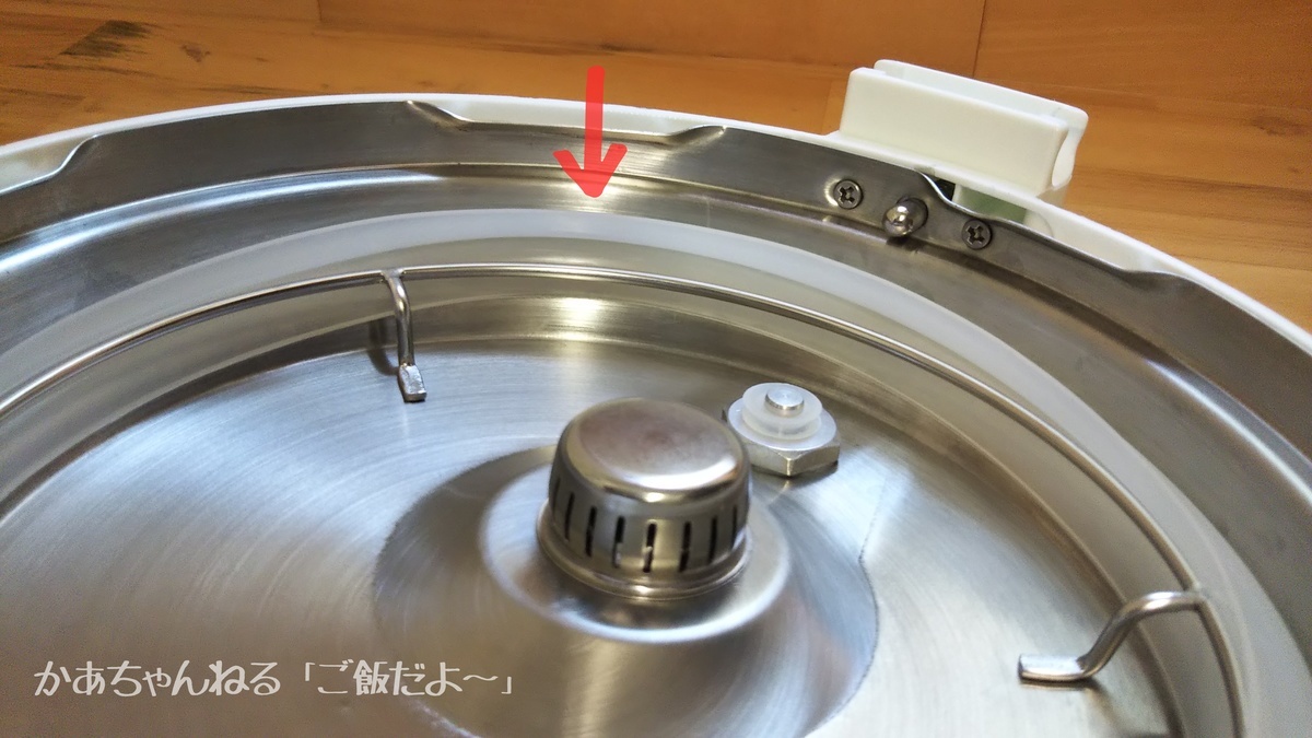 f:id:kaatyann:20210923201100j:plain