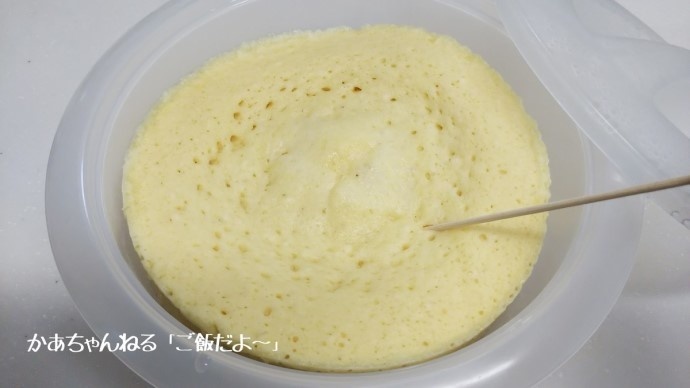 f:id:kaatyann:20211220165951j:plain