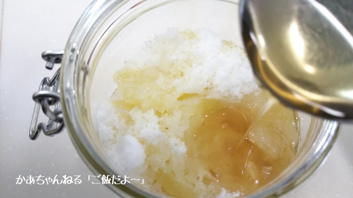 f:id:kaatyann:20220223145607j:plain