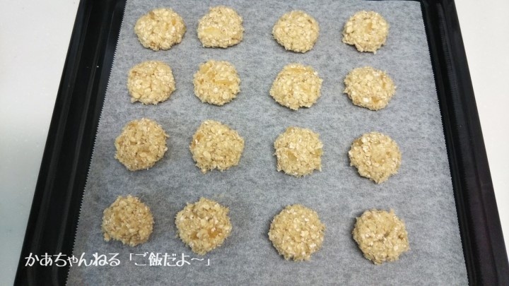 f:id:kaatyann:20220311220558j:plain