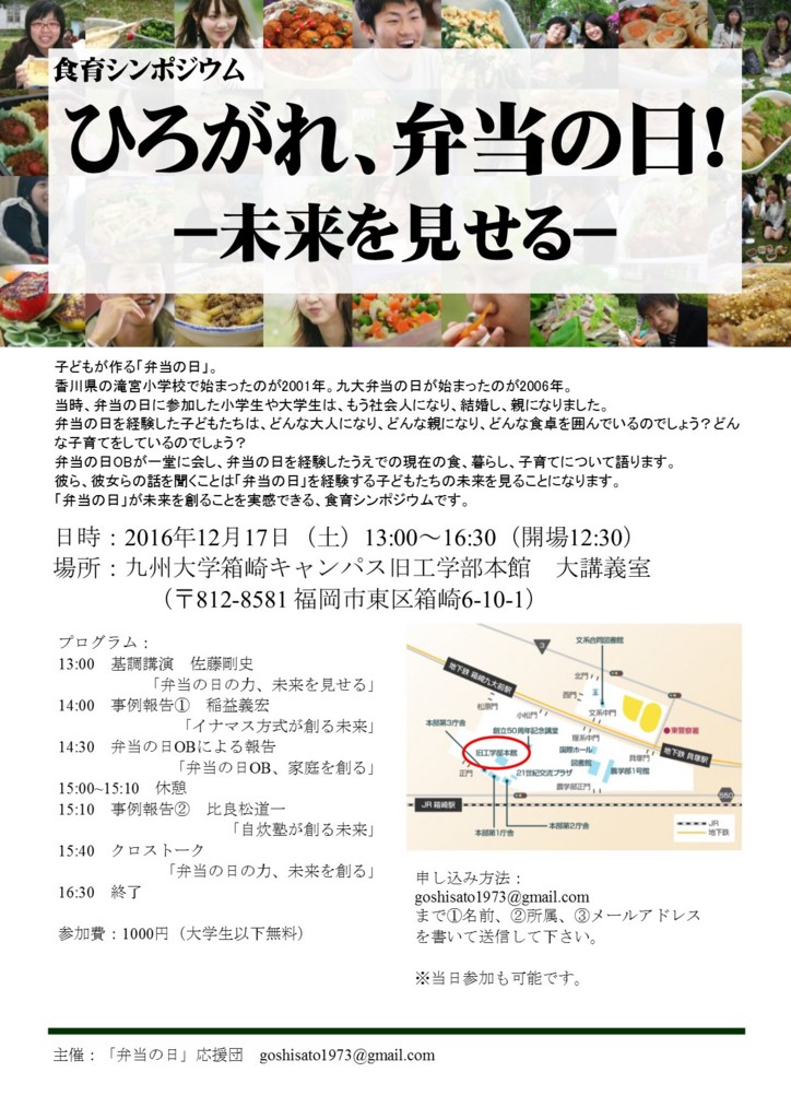 f:id:kab-log:20161106173703j:plain f:id:kab-log:20161106173703j:plain