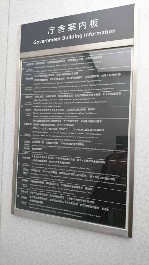 f:id:kab-log:20161107082359j:plain