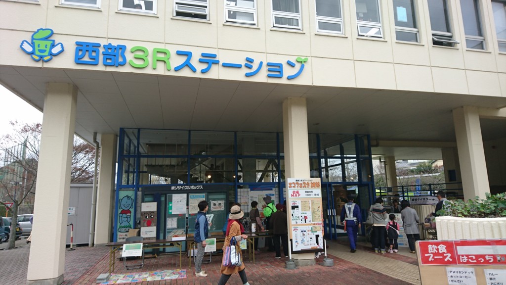 f:id:kab-log:20161123105419j:plain