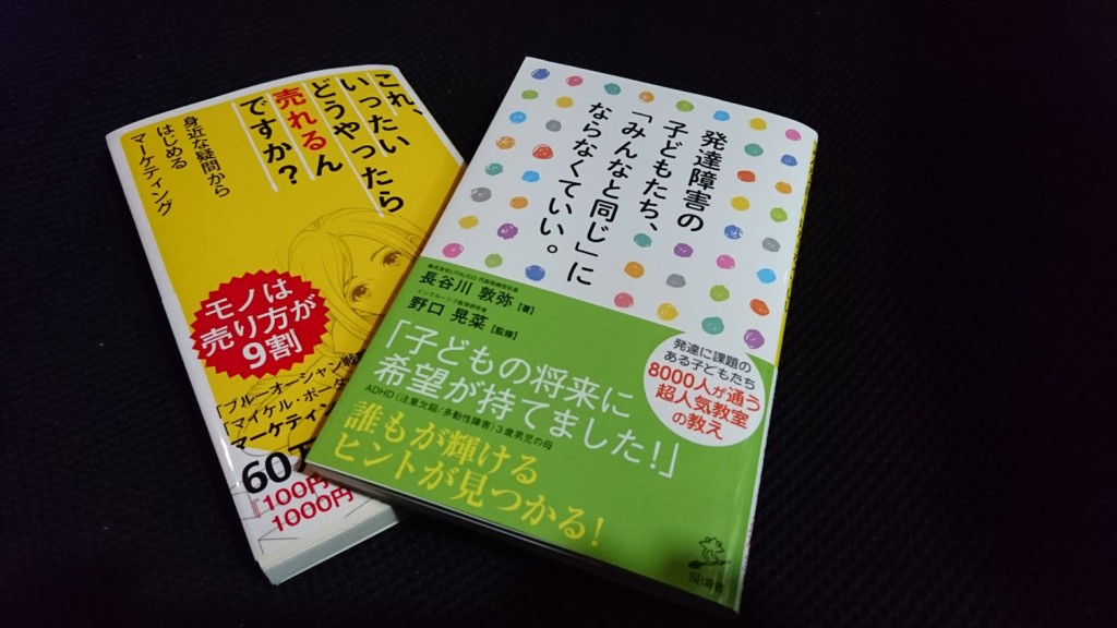 f:id:kab-log:20170117215105j:plain f:id:kab-log:20170117215105j:plain