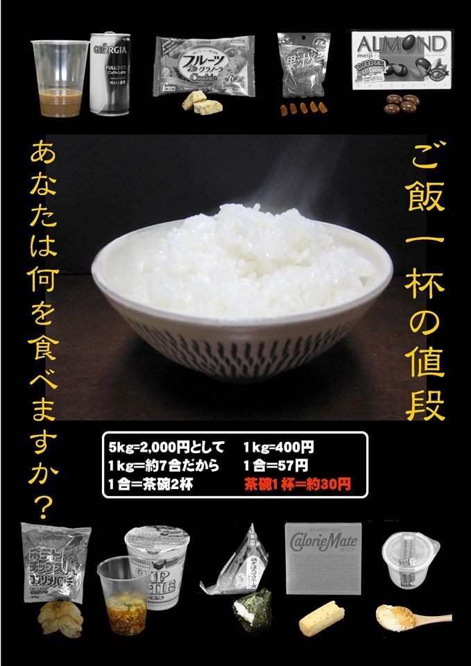 f:id:kab-log:20170214175444j:plain f:id:kab-log:20170214175444j:plain