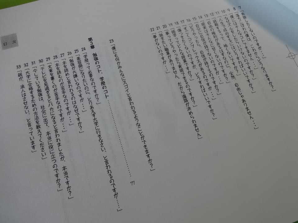 f:id:kab-log:20170218093935j:plain f:id:kab-log:20170218093935j:plain