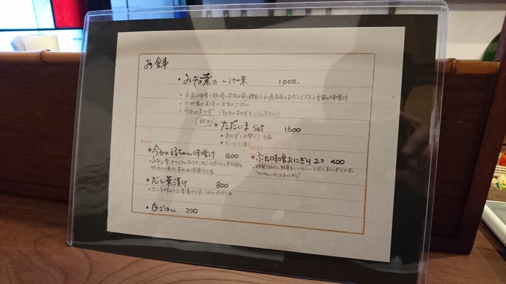 f:id:kab-log:20170301145439j:plain