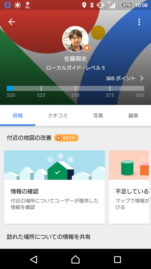 f:id:kab-log:20170310120616p:plain