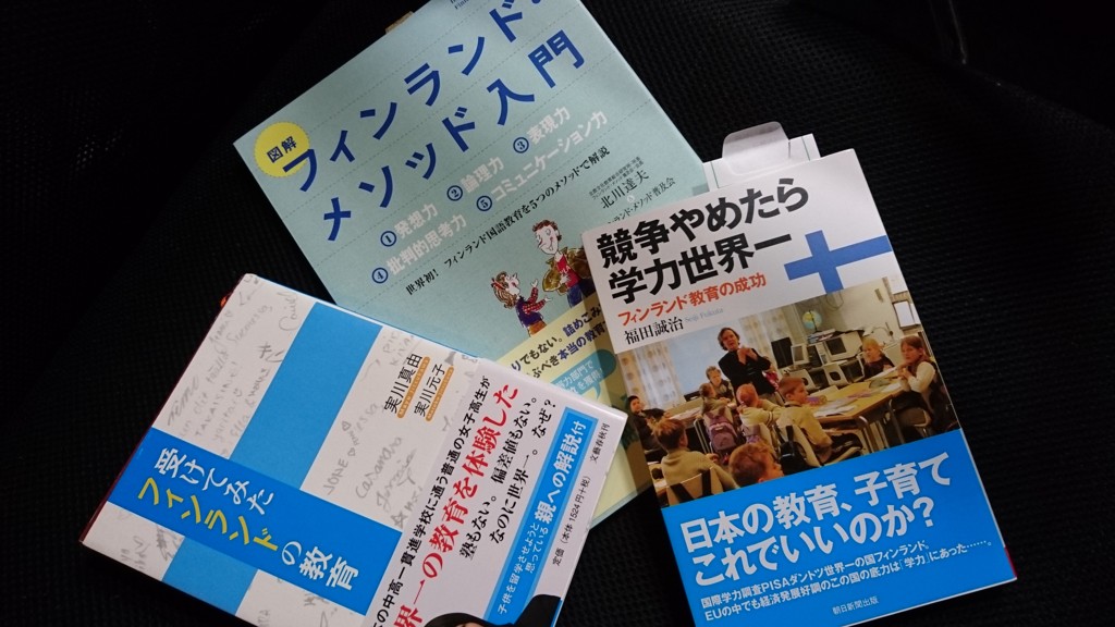 f:id:kab-log:20170314070355j:plain f:id:kab-log:20170314070355j:plain