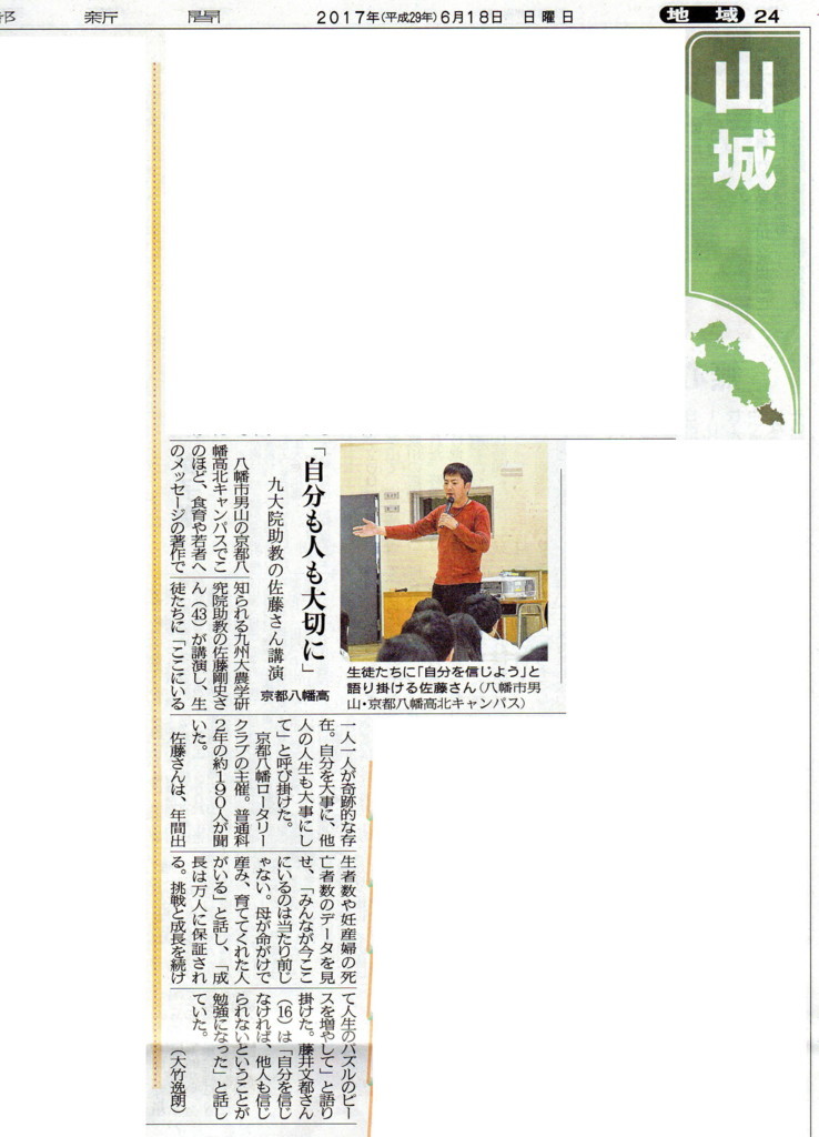 f:id:kab-log:20170626094250j:plain