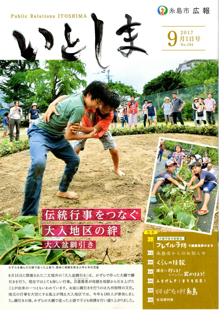 f:id:kab-log:20170904205612j:plain f:id:kab-log:20170904205612j:plain