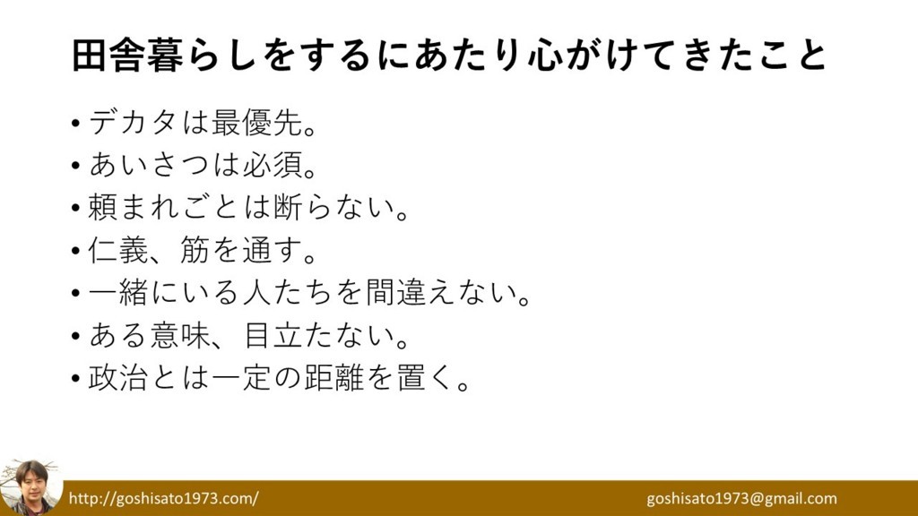 f:id:kab-log:20170908092926j:plain