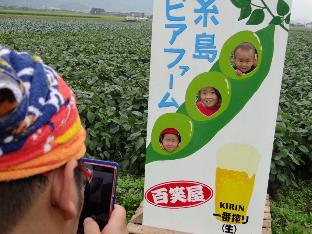 f:id:kab-log:20170923102719j:plain