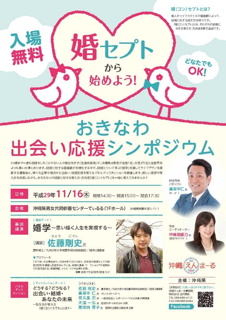 f:id:kab-log:20171013172624j:plain f:id:kab-log:20171013172624j:plain