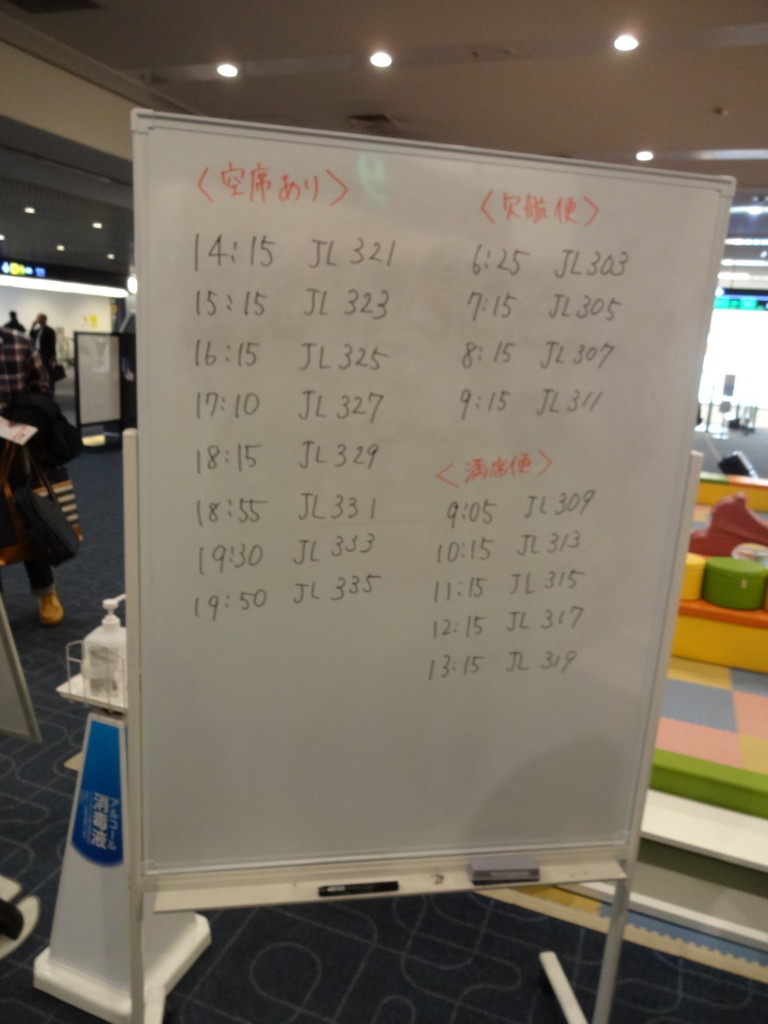 f:id:kab-log:20171022235511j:plain f:id:kab-log:20171022235511j:plain