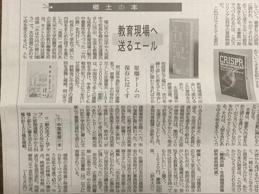 f:id:kab-log:20171203122630j:plain