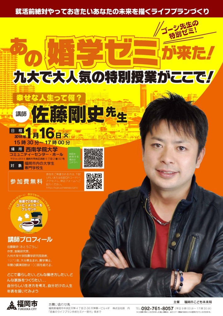 f:id:kab-log:20171222071958j:plain