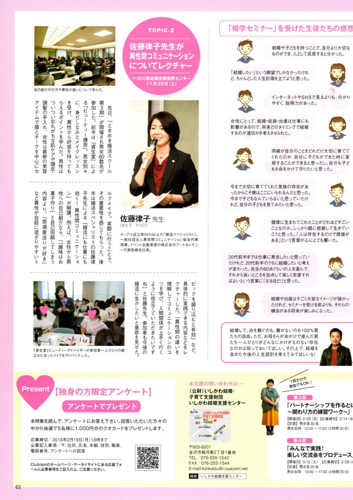 f:id:kab-log:20180129095344j:plain