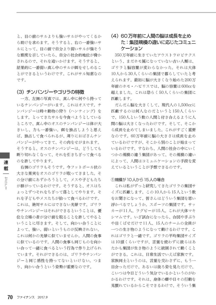 f:id:kab-log:20180130125839j:plain