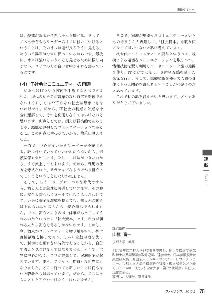 f:id:kab-log:20180130125855j:plain