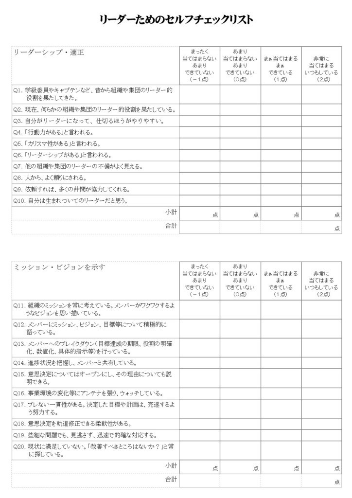 f:id:kab-log:20180130225951j:plain