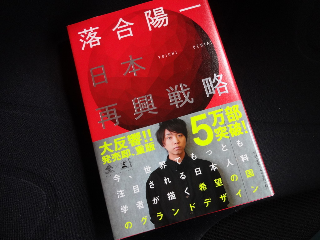 f:id:kab-log:20180225103351j:plain f:id:kab-log:20180225103351j:plain