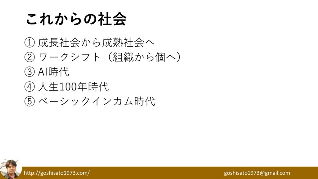 f:id:kab-log:20180323204307j:plain