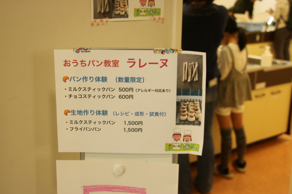 f:id:kab-log:20180325124056j:plain