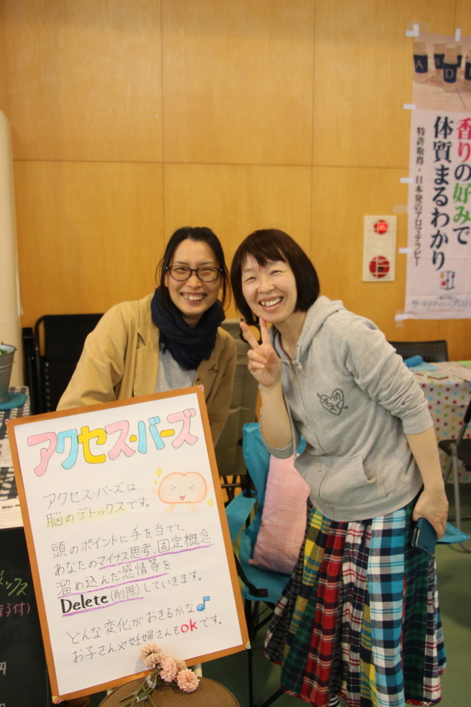 f:id:kab-log:20180325124624j:plain